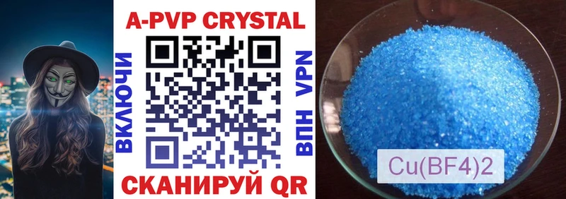 A-PVP СК  Ак-Довурак 