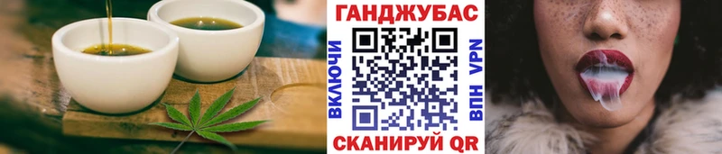 Печенье с ТГК конопля  Ак-Довурак 