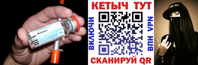 блэк спрут онион  Ак-Довурак  Кетамин ketamine 