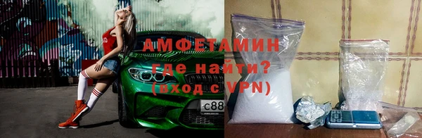 шишки Абинск