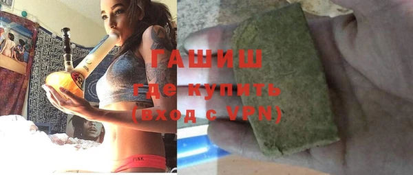 шишки Абинск