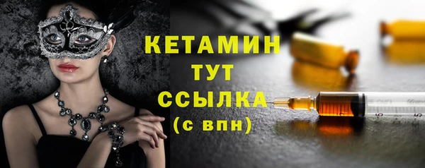 мяу мяу кристалл Абаза