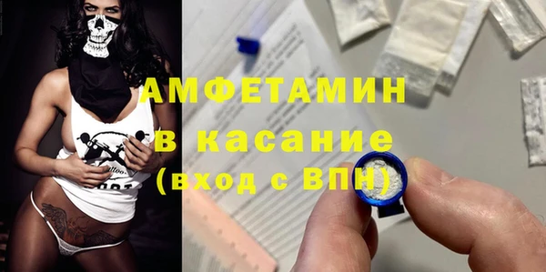 твердый Абдулино