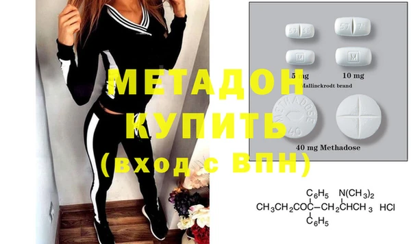 твердый Абдулино