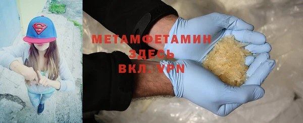 бутират Магадан
