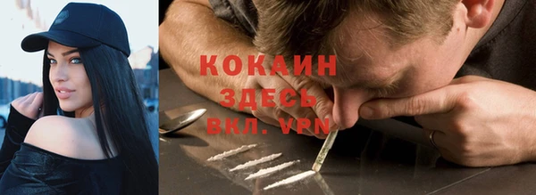 мяу мяу кристалл Абаза