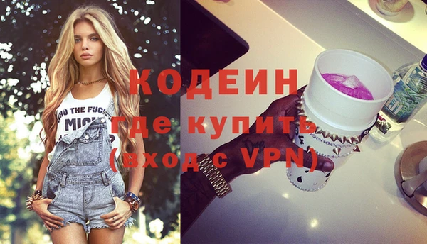 мяу мяу кристалл Абаза