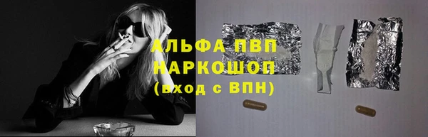 шишки Абинск