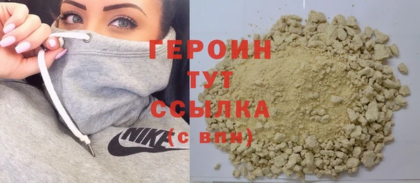 бутират Магадан