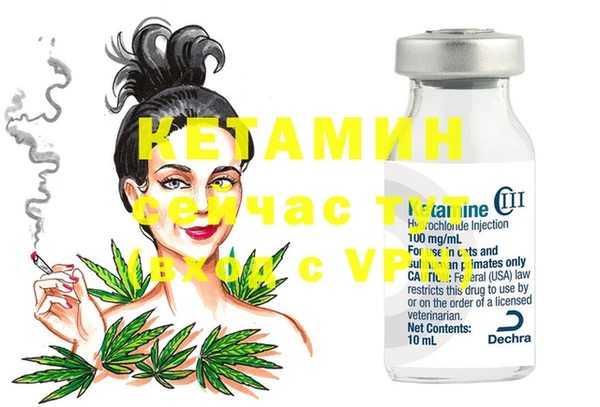 мяу мяу кристалл Абаза