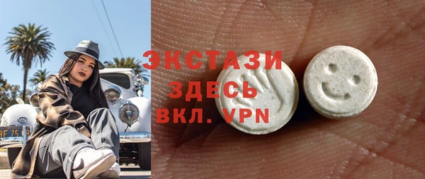 мяу мяу кристалл Абаза