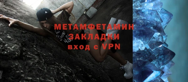 мяу мяу кристалл Абаза
