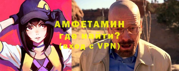 шишки Абинск