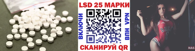 ЛСД экстази кислота  купить  сайты  Ак-Довурак 