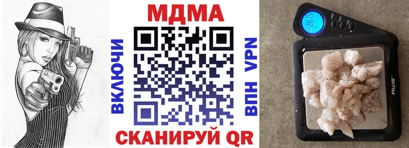 MDMA crystal  hydra вход  Ак-Довурак 