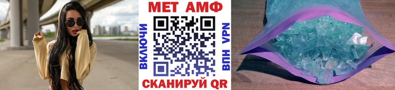 Метамфетамин кристалл  Ак-Довурак 