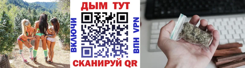 Марихуана Amnesia Ак-Довурак